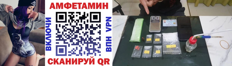 АМФЕТАМИН VHQ Нея