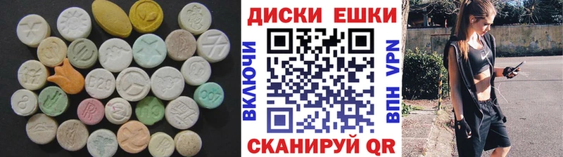 Ecstasy Punisher mega ссылки Нея