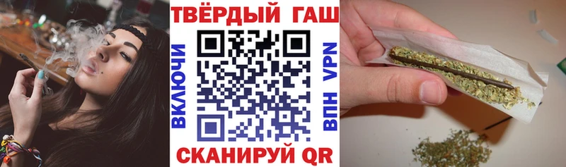 купить  сайты  Нея  ГАШ VHQ 