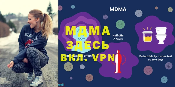 mdpv Арсеньев