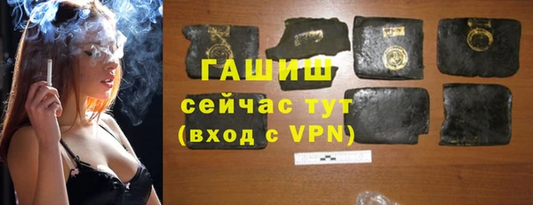 гашишное масло Армянск