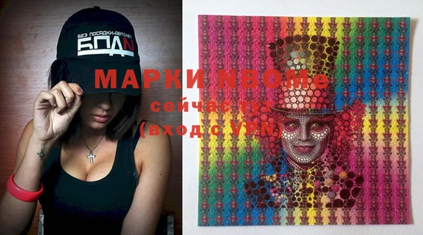 MDMA Аркадак