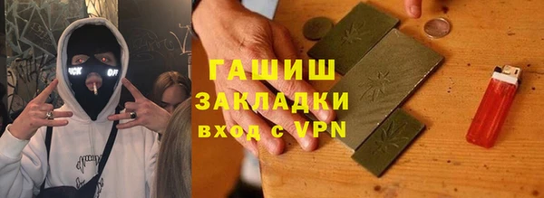 MDMA Аркадак