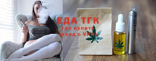 MDMA Аркадак