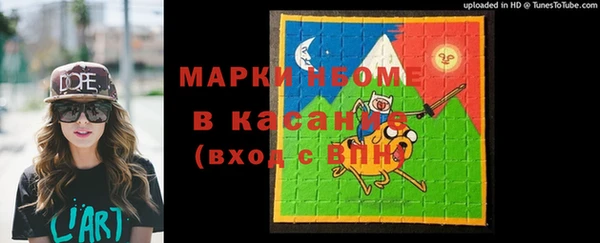 MDMA Аркадак