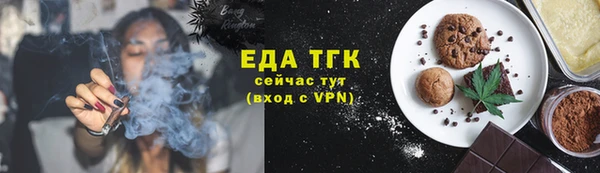 гашишное масло Армянск