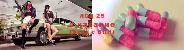 mdpv Арсеньев