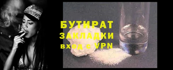 гашишное масло Армянск