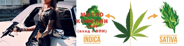 гашишное масло Армянск