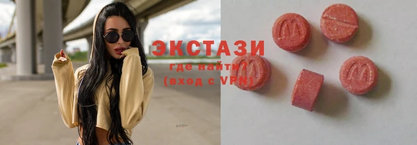 гашишное масло Армянск