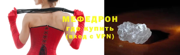 mdpv Арсеньев