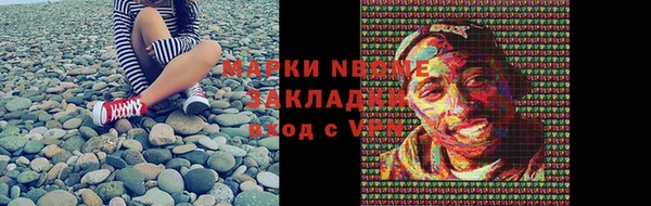 MDMA Аркадак