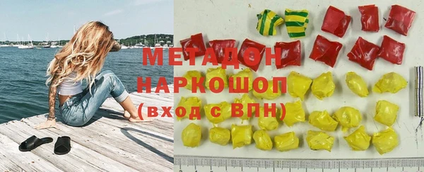 гашишное масло Армянск