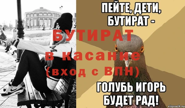 mdpv Арсеньев