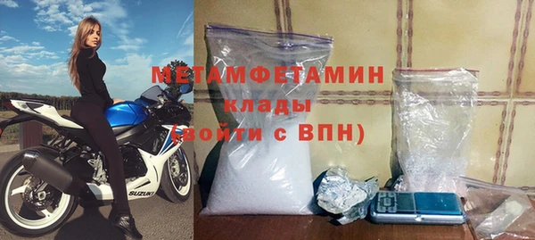 гашишное масло Армянск