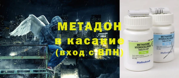 MDMA Аркадак
