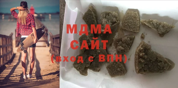 MDMA Аркадак