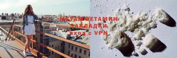гашишное масло Армянск