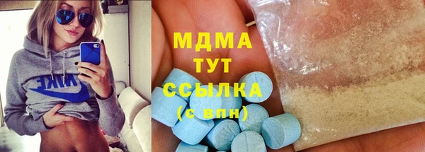 MDMA Аркадак
