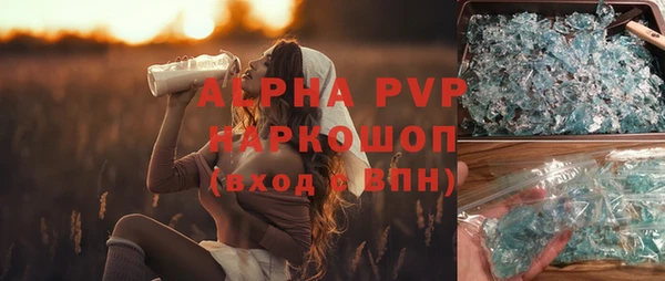 гашишное масло Армянск