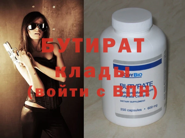 гашишное масло Армянск