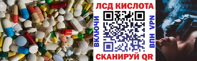 ЛСД экстази ecstasy наркота mega рабочий сайт Нея