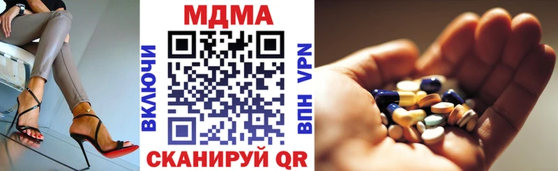 MDMA VHQ  где можно купить   Нея 