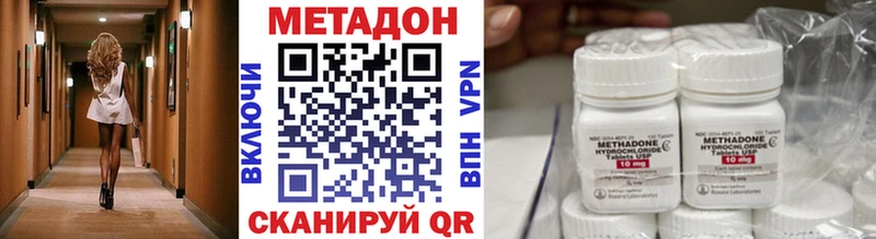 Метадон кристалл  где продают   площадка телеграм  Нея 