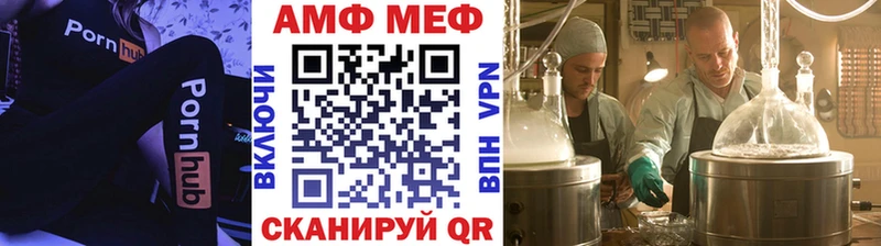 MEGA онион  хочу   Нея  МЕТАМФЕТАМИН кристалл 