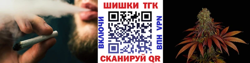 нарко площадка как зайти  что такое наркотик  hydra tor  Нея  Шишки марихуана план 